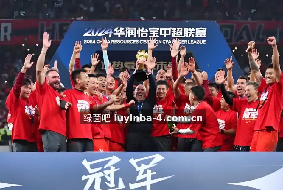 绿茵吧 精选热点 足球经理补丁