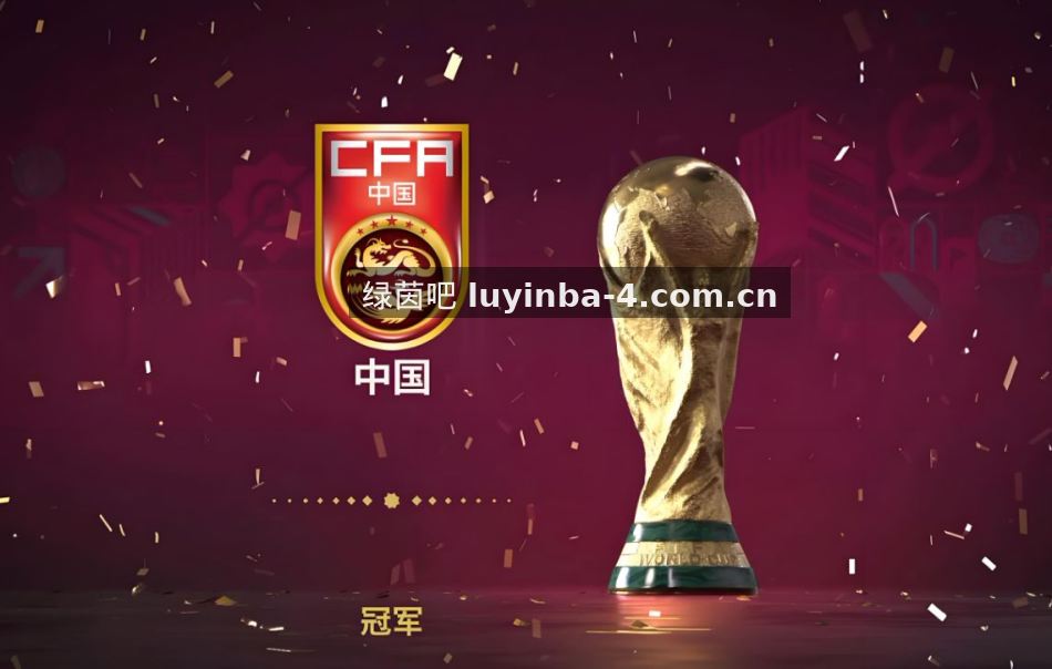绿茵吧 精选热点 五大联赛数据